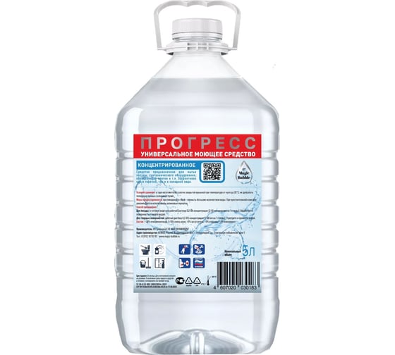Изображение товара Универсальное моющее средство Magic Bubble Прогресс ПЭТ 4673744888232