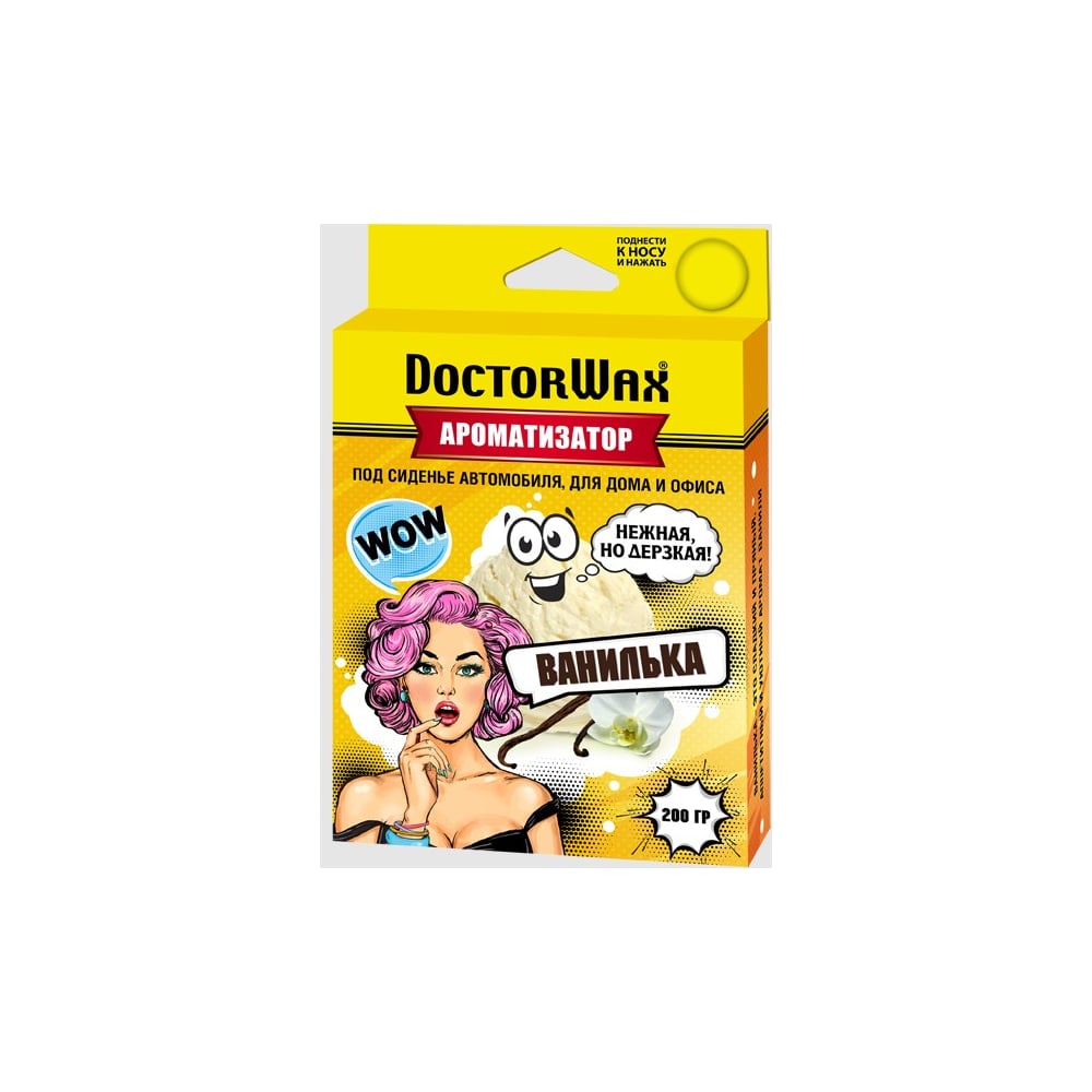 Ароматизатор воздуха под сиденье DoctorWax DW0804
