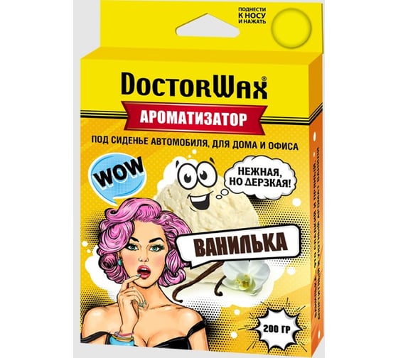 Изображение товара Ароматизатор воздуха под сиденье DoctorWax Ваниль DW0804
