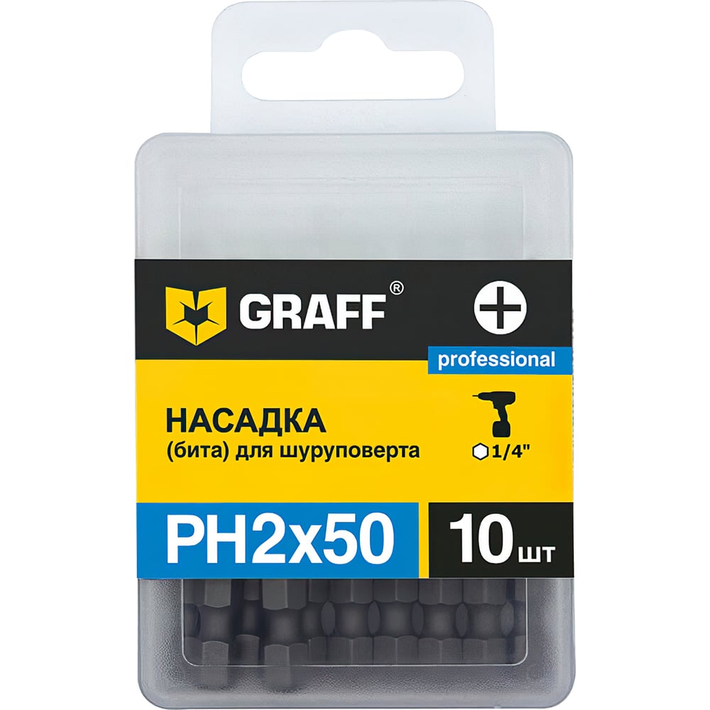 Изображение товара Бита PH 2x50 мм GRAFF 1000-50 набор из 10 шт для шуруповерта