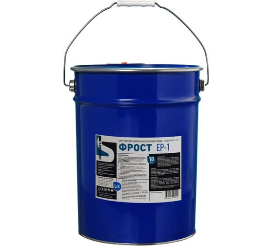Изображение товара Синтетическая пластичная смазка Suprotec ФРОСТ EP-1 C80 18 кг 125692