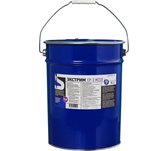 Изображение товара Пластичная смазка Suprotec Экстрим EP-3 M220 18 кг 125005