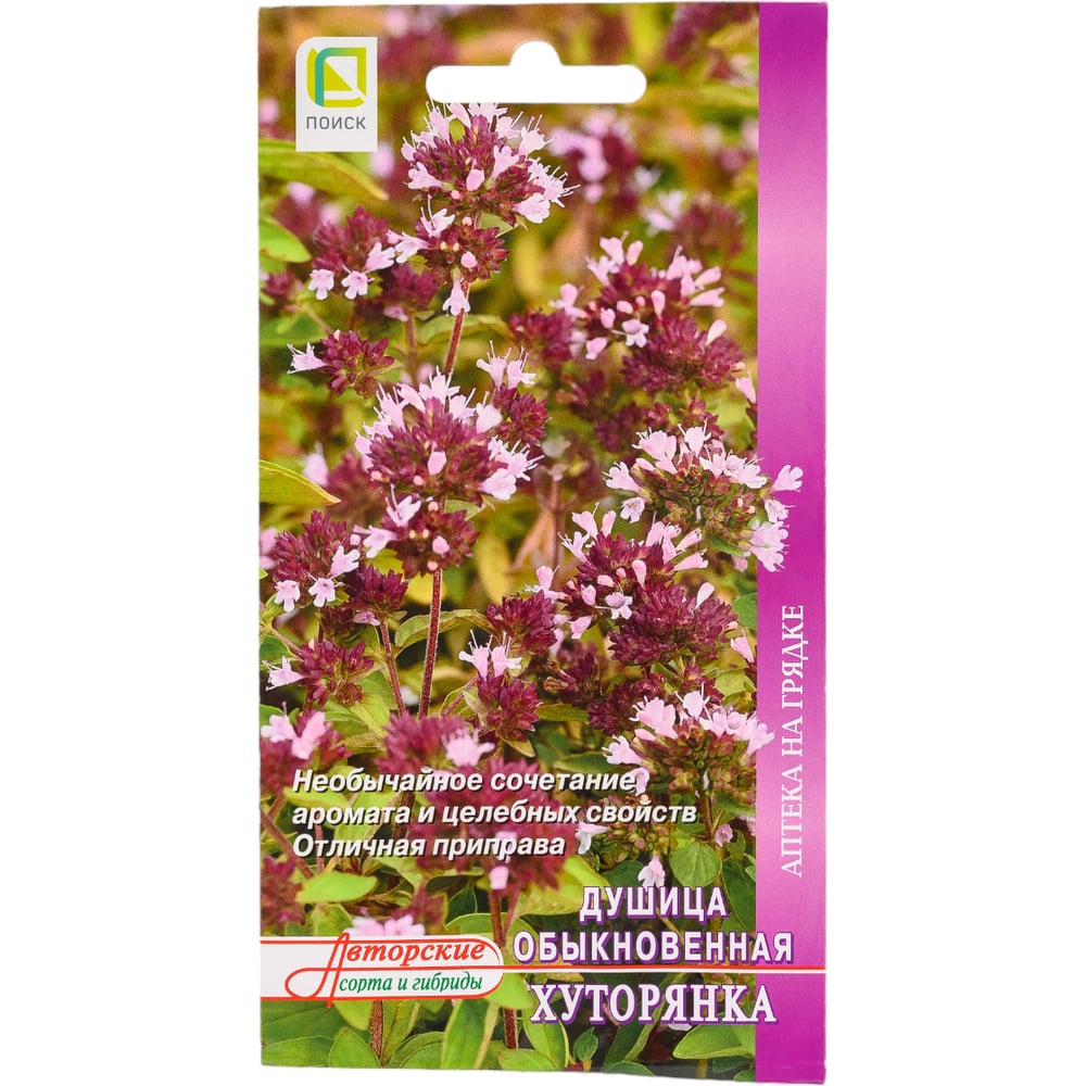 Семена Агрохолдинг ПОИСК 240873