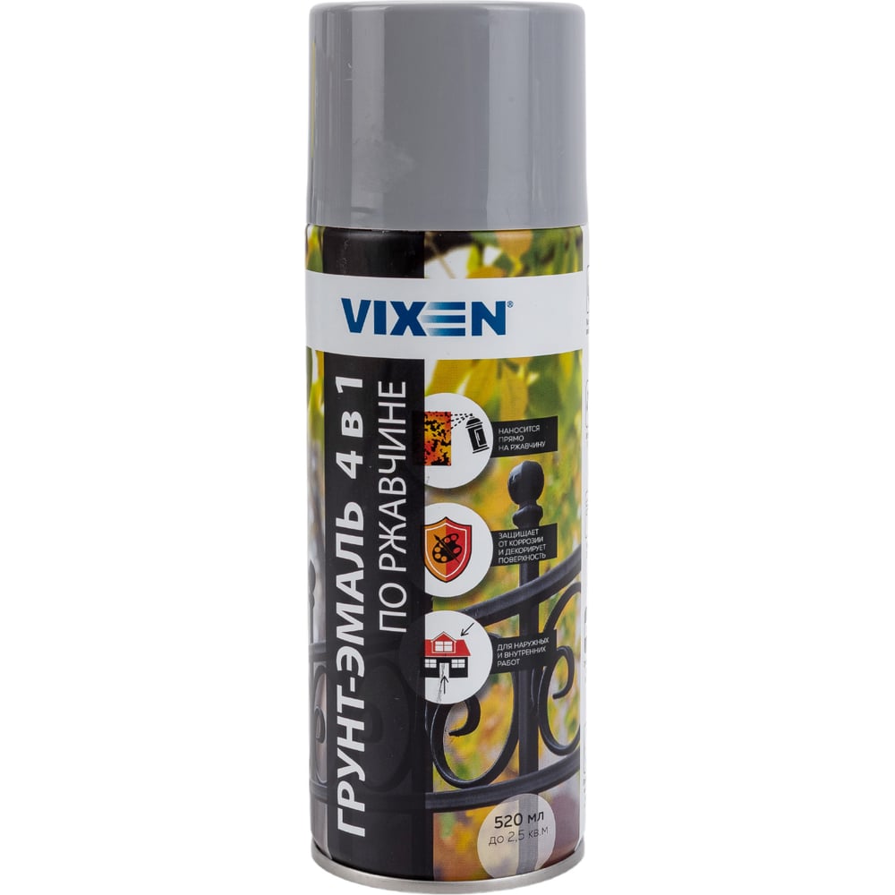 Грунт-эмаль по ржавчине Vixen эмаль для ванн и керамики vixen аэрозоль 520 мл vx 55002