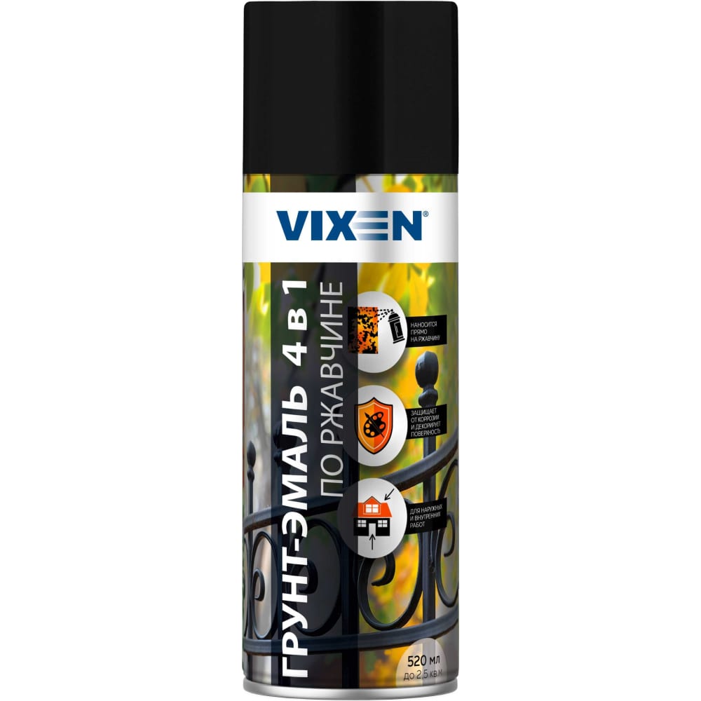 Аэрозольная грунт-эмаль по ржавчине Vixen - VX519005