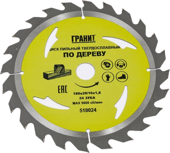 Изображение товара Диск пильный твердосплавный ПО ДЕРЕВУ (180х20/16 мм; 24Z; 1.8 мм) ГРАНИТ 518024