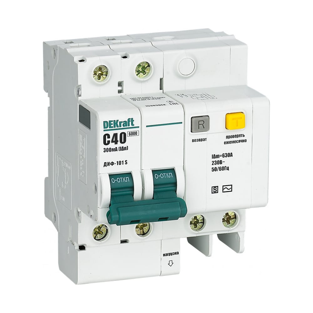 Изображение товара Автоматический выключатель дифференциального тока ДИФ-101 2 Р 40 А 300 мА Dekraft