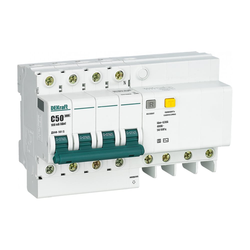 Изображение товара Дифференциальный автомат Dekraft ДИФ101-4Р-050А-100-C-S 15313DEK 50А IP20 электронный модульный