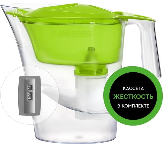Изображение товара Фильтр-кувшин БАРЬЕР Чемпион 4 л, зеленый + кассета БАРЬЕР Жесткость, защищает от накипи, В642Р73