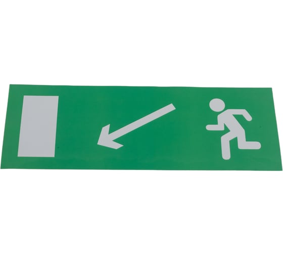 Изображение товара Наклейка Navigator 14 364 NL-320х110NEF04-E08 NEF-04 14364