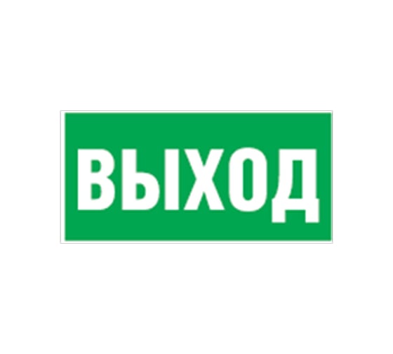 Изображение товара Наклейка Navigator 14 380 NL-310х90NEF07-E22 NEF-07 14380