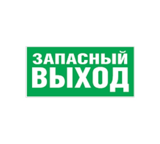 Изображение товара Наклейка Navigator 14 383 NL-310х90NEF07-E23 NEF-07 14383