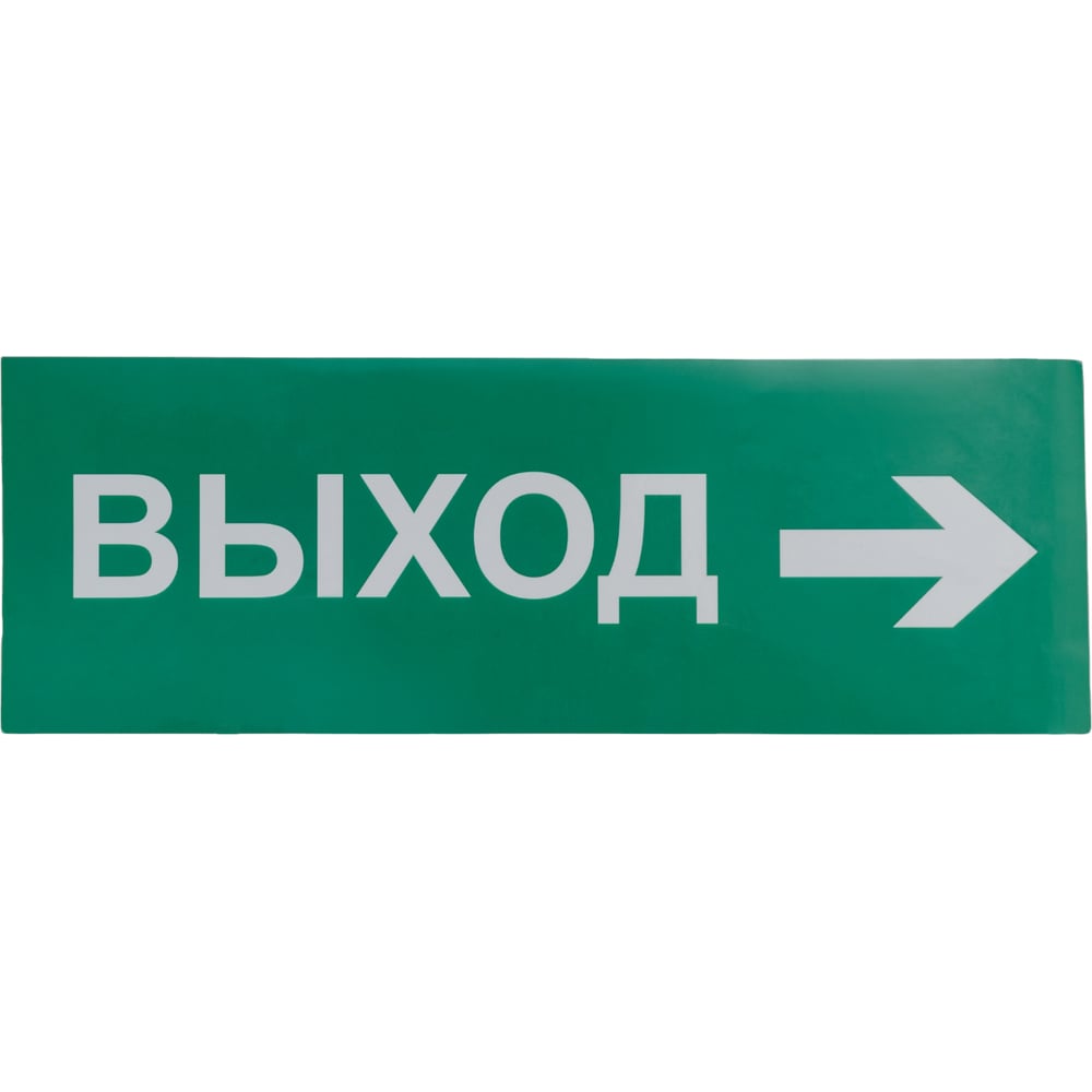 Изображение товара Наклейка Navigator 14 395 NL-320х110NEF04-E30 NEF-04