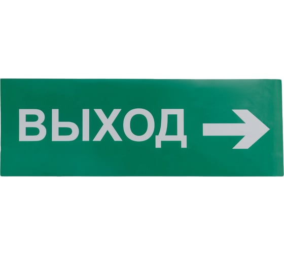 Изображение товара Наклейка Navigator 14 395 NL-320х110NEF04-E30 NEF-04 14395