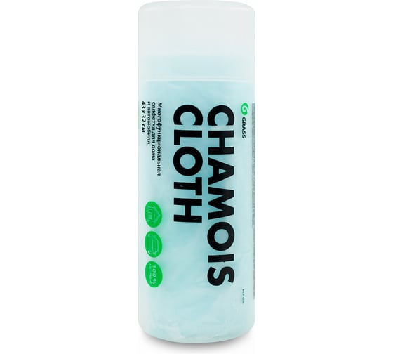 Изображение товара Замша в тубе Grass 43х32 см IT-0462