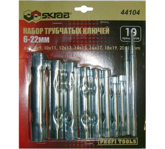 Изображение товара Набор трубчатых ключей SKRAB 6-22мм, 10 предметов 44104