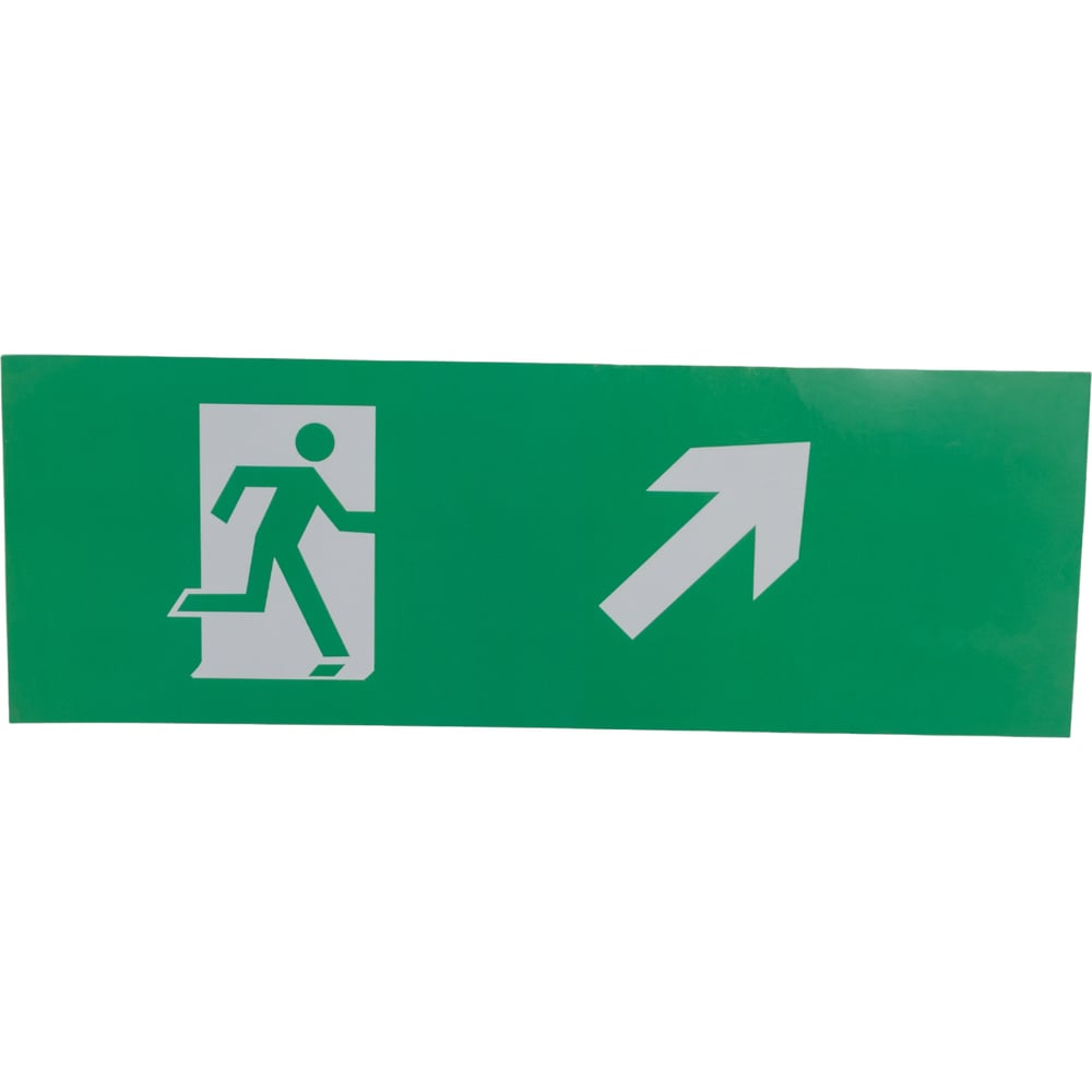 Изображение товара Наклейка Navigator 14 416 NL-320х110NEF04-E37 NEF-04 для эвакуации