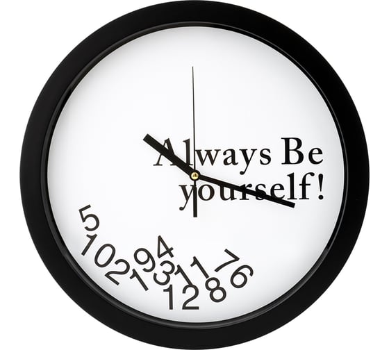 Изображение товара Часы настенные ВеЩицы Всегда будь собой! Д303 Ш303 В40, белый, чёрный Fancy62