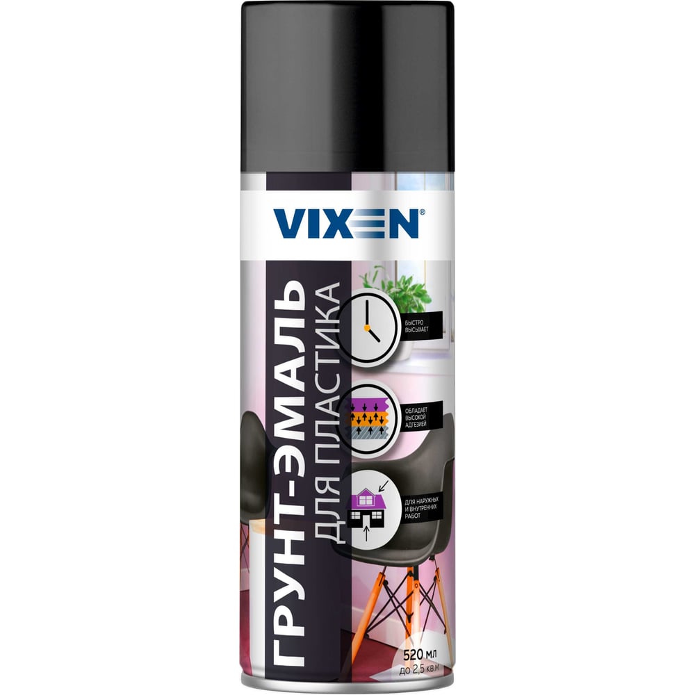 Грунт-эмаль для пластика Vixen грунт эмаль для пластика vixen 9005 520 мл