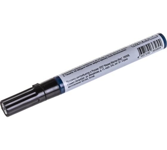 Изображение товара Маркер Мелодия цвета лаковый, универсальный, черный, круглый, 2-3мм МЦ-790-1