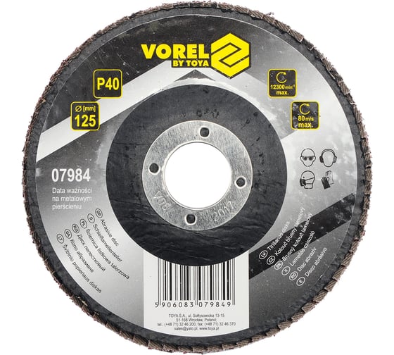 Изображение товара Круг шлифовальный абразивный лепестковый (125х22 мм; Р40) VOREL 07984