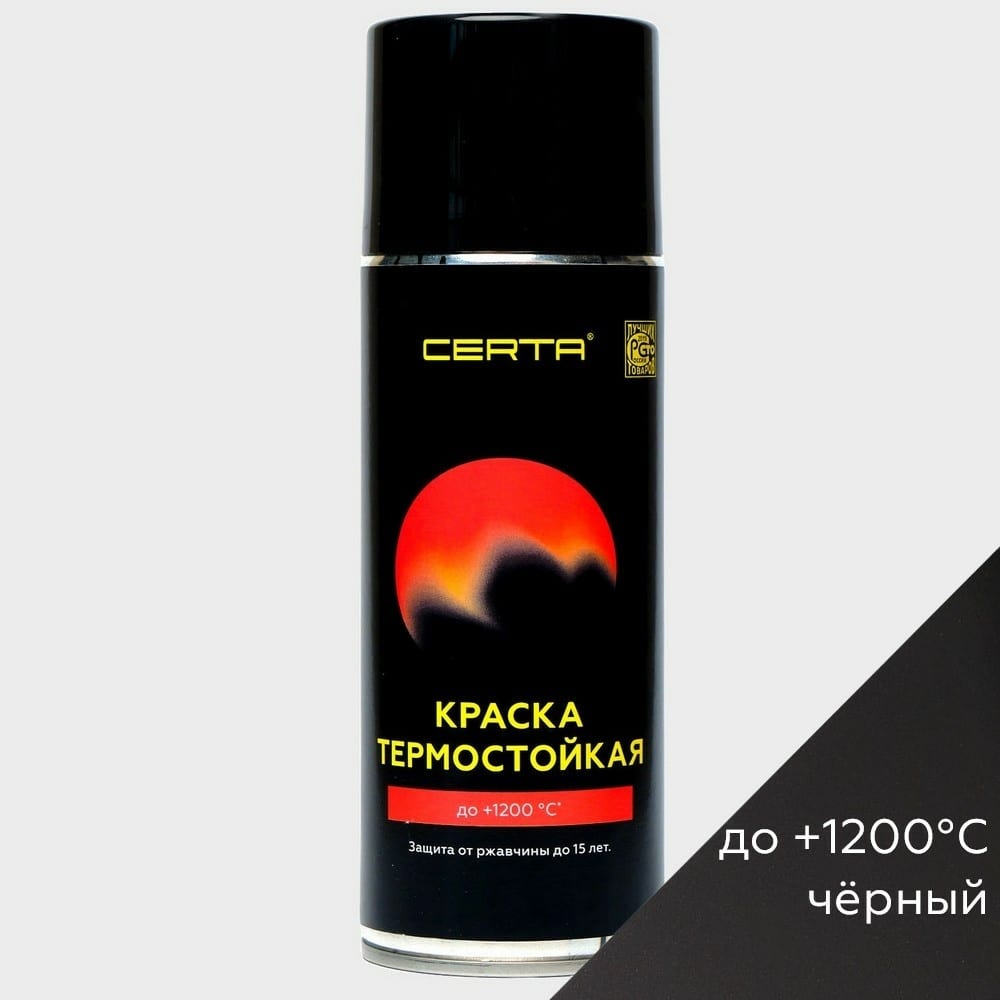 фото Антикоррозионная термостойкая эмаль certa