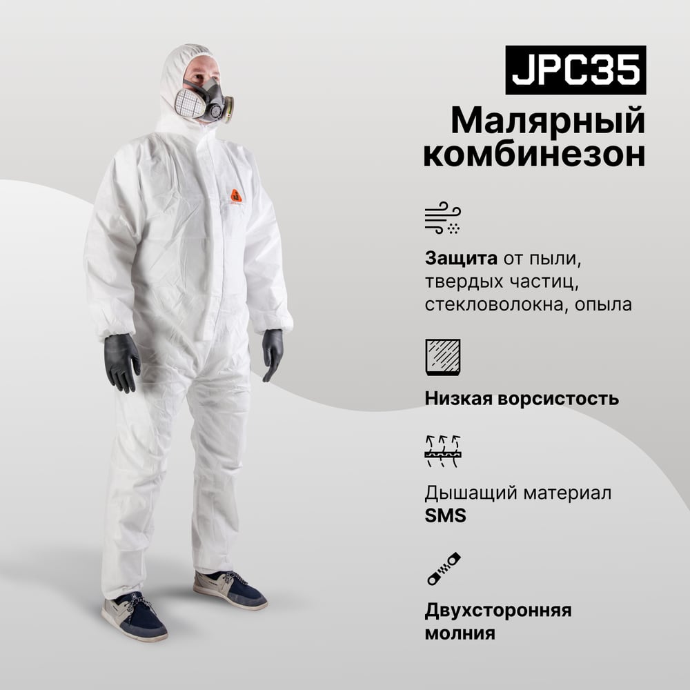 Комбинезон Jeta Safety JPC35-XXXL