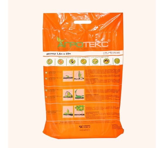 Изображение товара Агротекс 42 ЛЕТО 1.6х10 м 24534