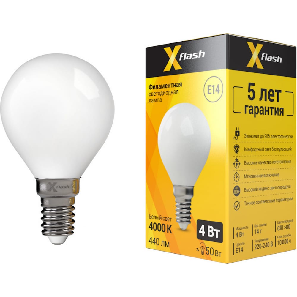 Светодиодная лампочка X-flash - 48151
