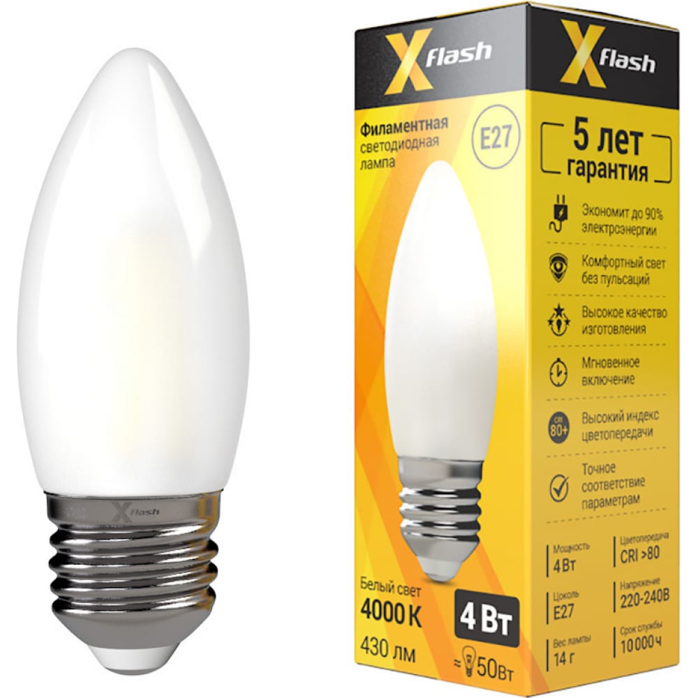 Светодиодная лампочка X-flash - 48526