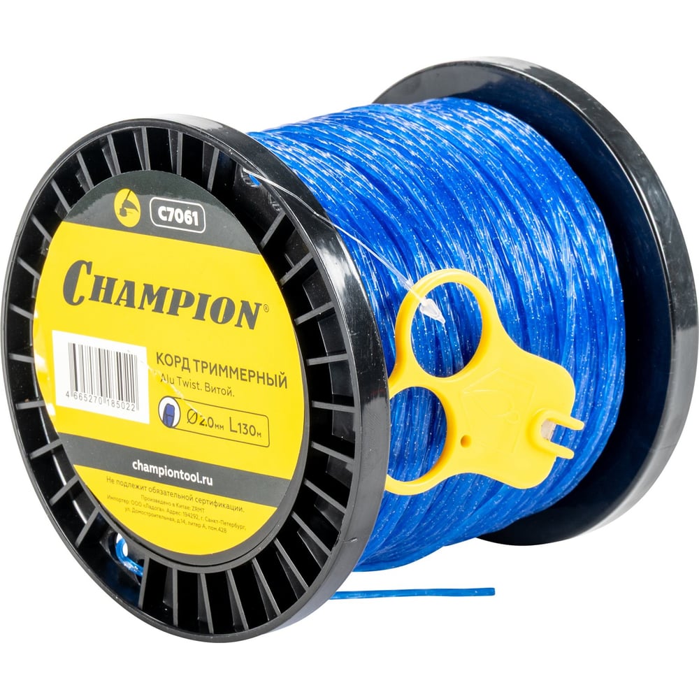 Изображение товара Корд триммерный Alu Twist (2.0 мм; 130 м; витой) CHAMPION C7061
