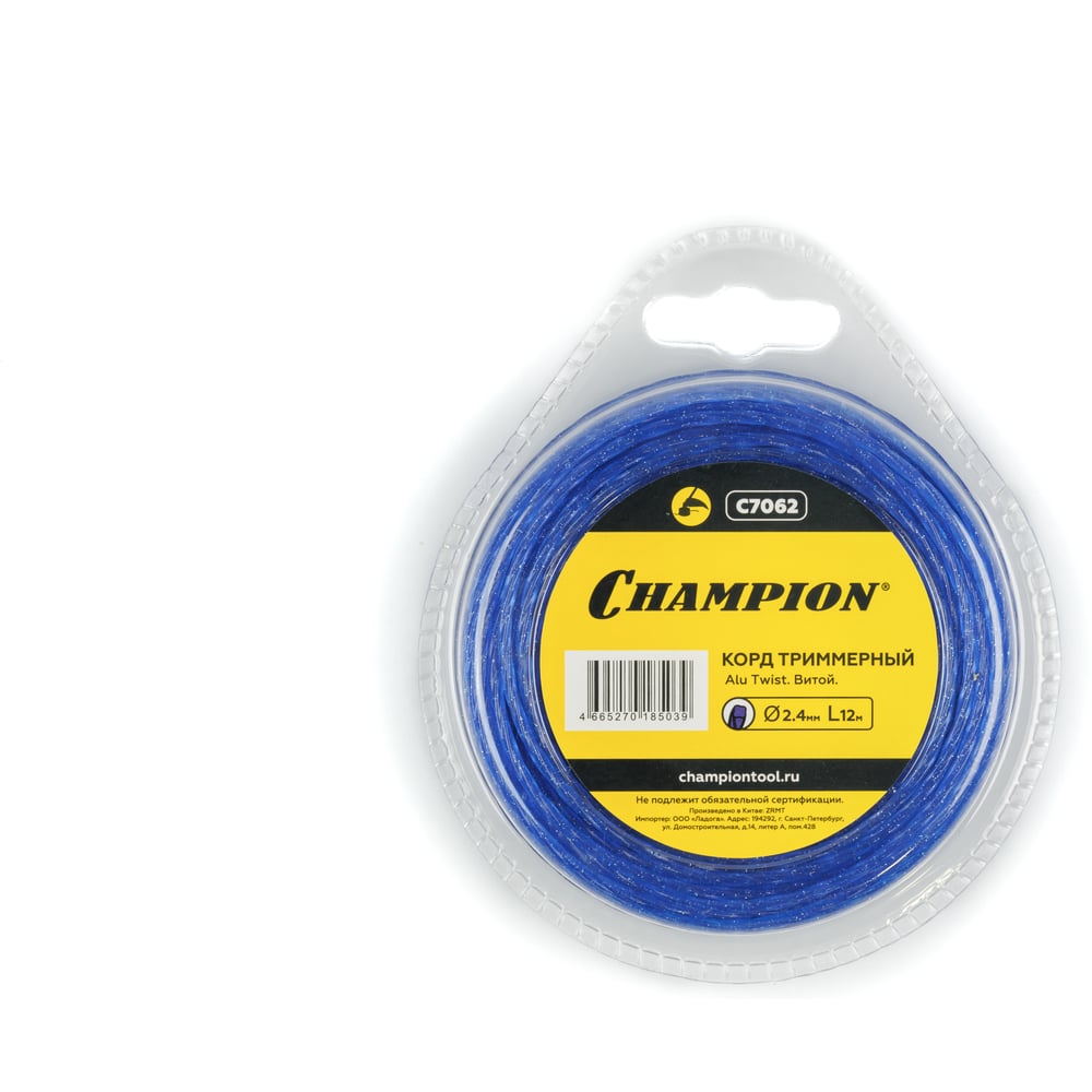 Изображение товара Триммерная леска CHAMPION C7062 Alu Twist 2.4 мм 12 м витая Изображение товара Триммерная леска CHAMPION C7062 Alu Twist 2.4 мм 12 м витая