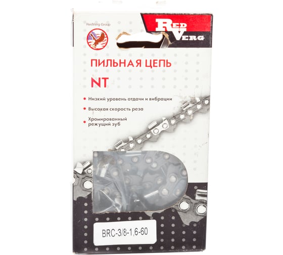 Изображение товара Цепь (3/8; 1.6 мм; 40 см; 60 звеньев) REDVERG 5025002