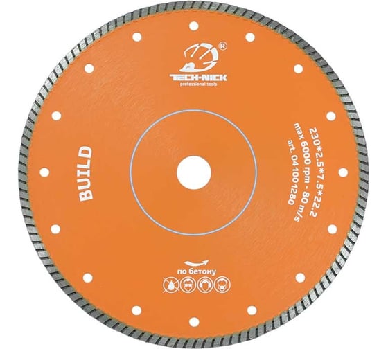 Изображение товара Диск турбо BUILD по бетону dry (230x22.2 мм; 2.5x7.5 мм) TECH-NICK 041001280