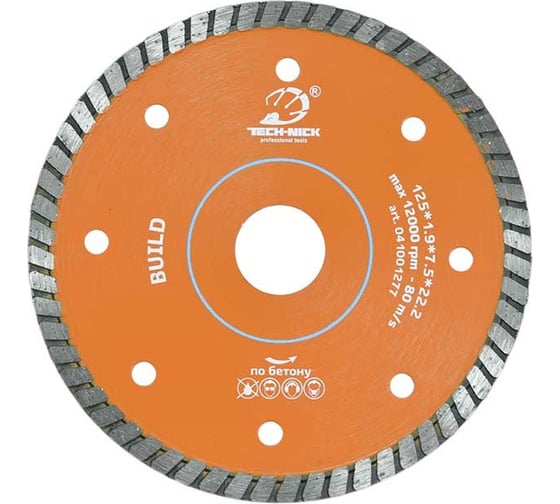 Изображение товара Диск турбо BUILD по бетону dry (125x22.2 мм; 1.9x7.5 мм) TECH-NICK 041001277
