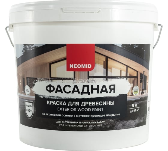 Изображение товара Фасадная краска для древесины NEOMID 9 л БАЗА С Н-КраскаФас-9-БазС
