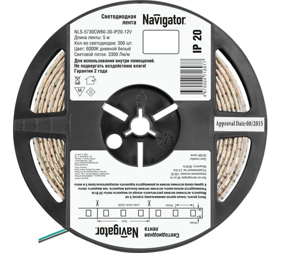 Изображение товара Лента Navigator СД 71 697 NLS-5730CW60-30-IP20-12V R5 5 м 71697