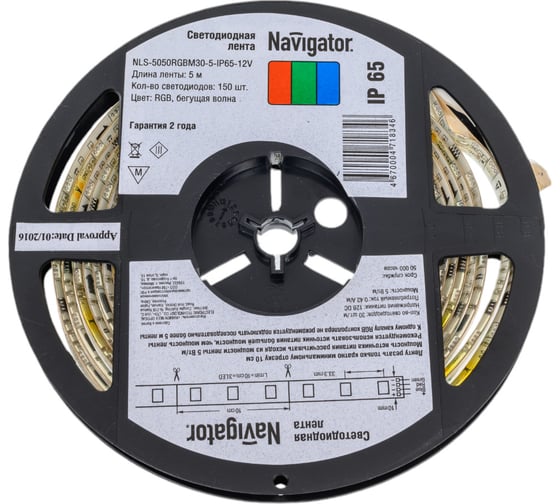 Изображение товара Лента Navigator СД 71 834 NLS-5050RGBM30-5-IP65-12V 5 м 71834