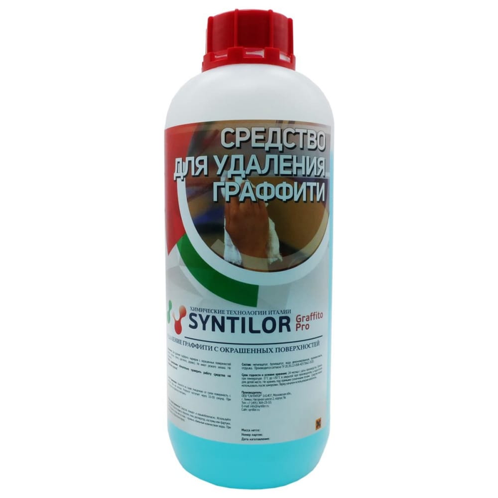 Средство для удаления граффити Syntilor жидкость syntilor