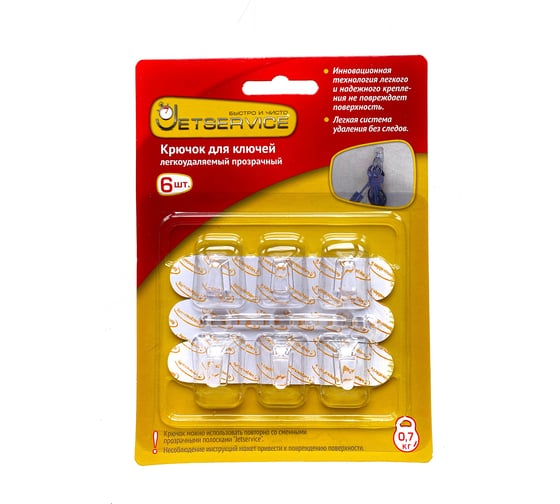 Изображение товара Крючок для ключей Jetservice легкоудаляемый прозрачный 6 шт. 77706