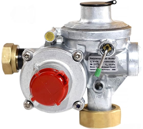 Изображение товара Регулятор давления газа ФАРГАЗ RF-25 ARCTIC G