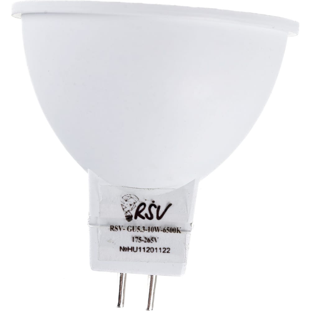 Купить Светодиодная лампа RSV, RSV-GU 5.3-10W-6500K, светодиодная