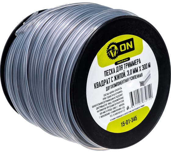 Изображение товара Леска для триммера, квадрат с жилой двухкомпонентная усиленная ON 3 мм, 300 м 15-01-345