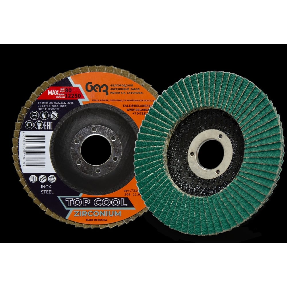 Изображение товара Круг лепестковый торцевой ZD20XW TopCool 125х22 мм P40 для металла