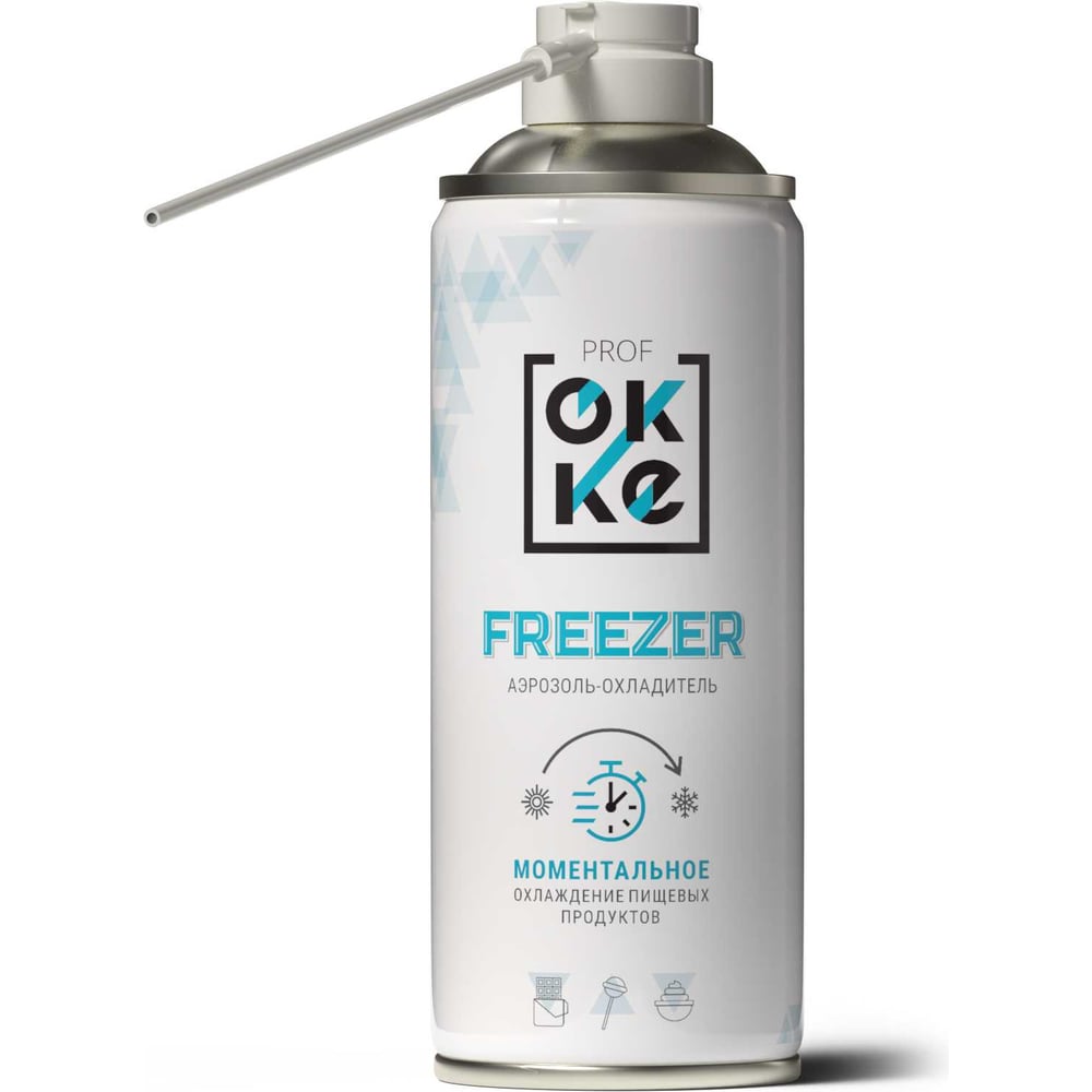 Изображение товара Газ-охладитель OKKE Freezer ГО-520--030