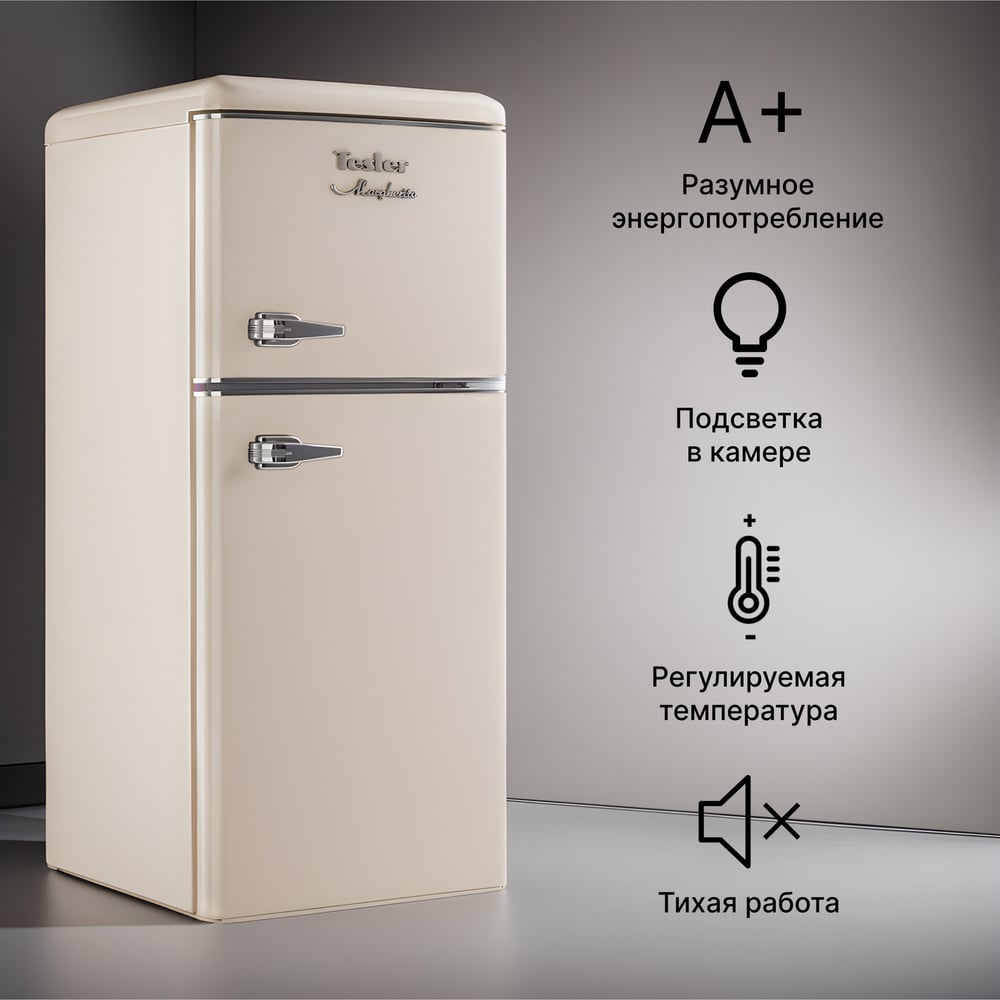 Изображение товара Холодильник TESLER RT-132 BEIGE энергоэффективный двухкамерный