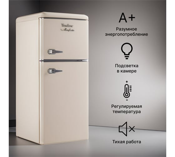 Изображение товара Холодильник TESLER RT-132 BEIGE 00000202761