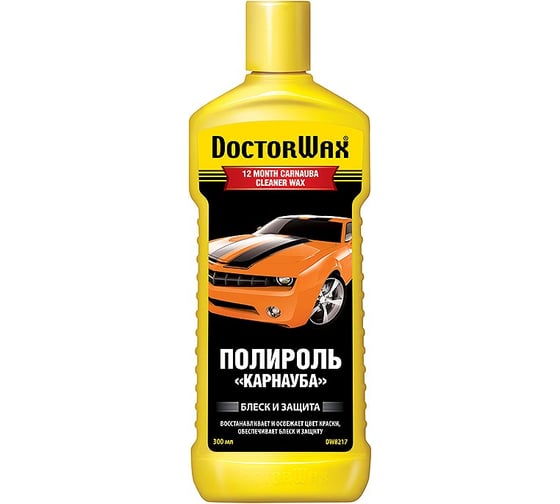 Изображение товара Полироль-очиститель DoctorWax защита Карнауба DW8217