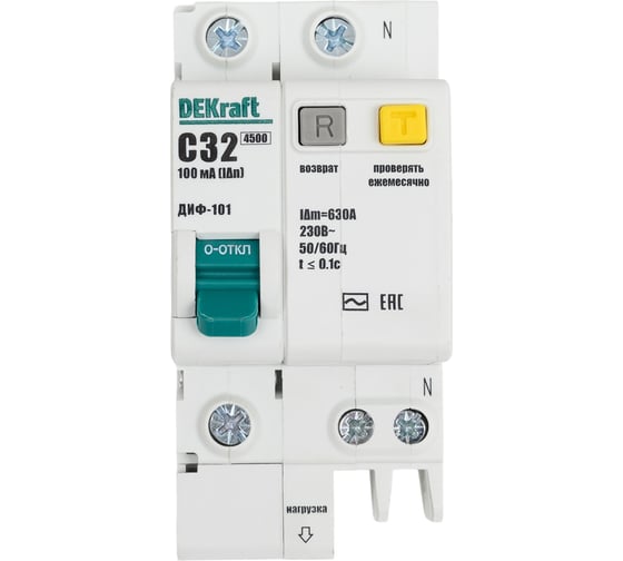 Изображение товара Дифференциальный автомат Dekraft ДИФ101-1N-032А-100-C 15205DEK
