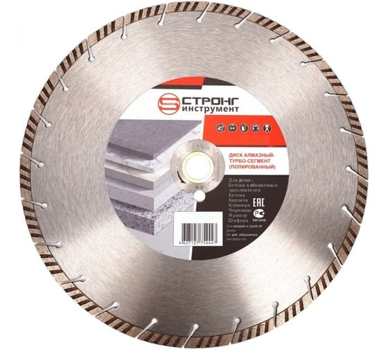 Изображение товара Диск алмазный турбосегментный стд-135 350х32/25,4х10 мм Strong стд-13501350